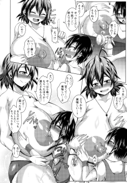 Page 92 of Ubugui Onee-san