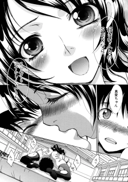 Page 213 of Haha Futari