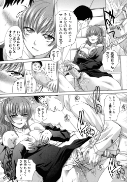 Page 46 of Haha Futari