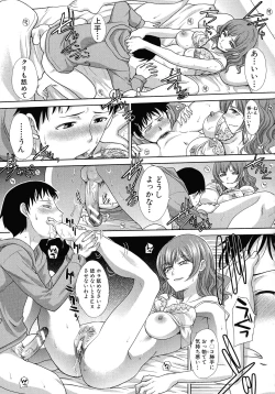 Page 66 of Haha Futari