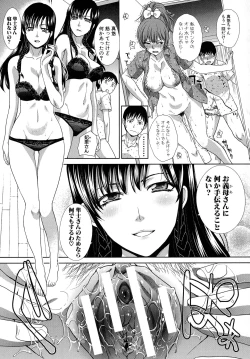 Page 88 of Haha Futari