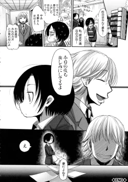 Page 123 of Niku Fes