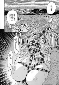 Page 172 of Hitozuma Chigoku