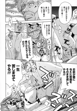 Page 180 of Hitozuma Chigoku