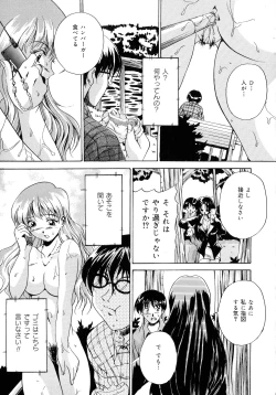 Page 115 of Haha to Ane to Bonyuu