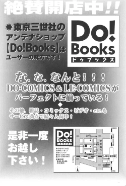 Page 168 of Haha to Ane to Bonyuu