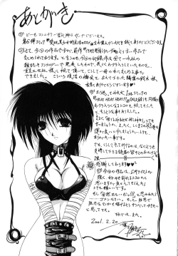 Page 154 of Aigan Bishoujo-teki Seikatsu no Susume