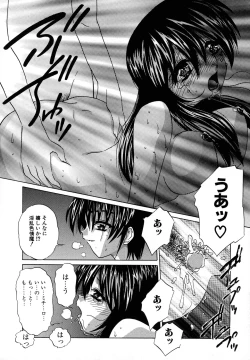 Page 30 of Aigan Bishoujo-teki Seikatsu no Susume