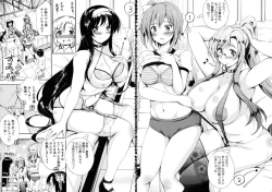 Page 116 of Onee-chan Sensei no Himitsu Jugyou