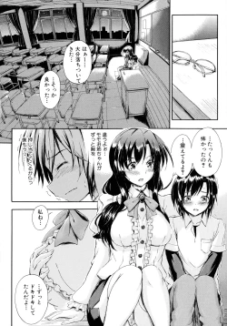 Page 19 of Onee-chan Sensei no Himitsu Jugyou
