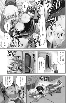 Page 123 of Mousou Appli de XXX na Play Shitemita