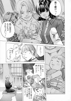 Page 113 of Camping Porno