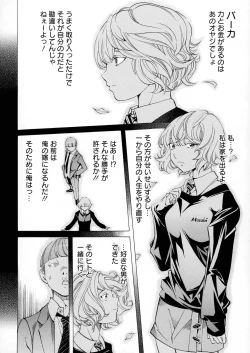 Page 136 of Camping Porno