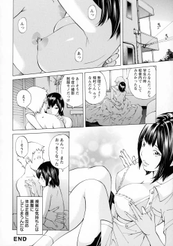 Page 188 of Camping Porno