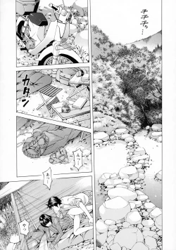 Page 45 of Camping Porno