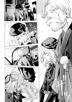 Page 86 of Camping Porno