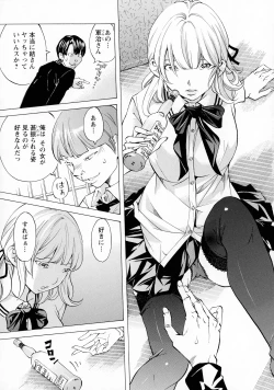 Page 89 of Camping Porno