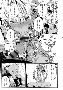 Page 135 of Paipai Mashimashi Gal Bitch