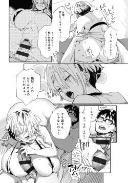 Page 45 of Paipai Mashimashi Gal Bitch