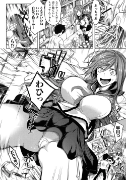 Page 134 of Kyonyuu 81-nin o Shiawase ni Shinai to Soku Shibou