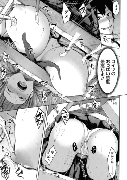 Page 141 of Kyonyuu 81-nin o Shiawase ni Shinai to Soku Shibou