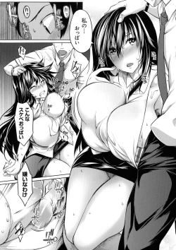 Page 168 of Kyonyuu 81-nin o Shiawase ni Shinai to Soku Shibou