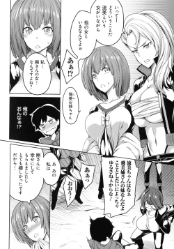 Page 34 of Kyonyuu 81-nin o Shiawase ni Shinai to Soku Shibou