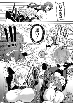 Page 63 of Kyonyuu 81-nin o Shiawase ni Shinai to Soku Shibou