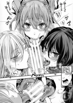 Page 113 of Mesuana Seikimatsu