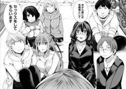 Page 13 of Mesuana Seikimatsu