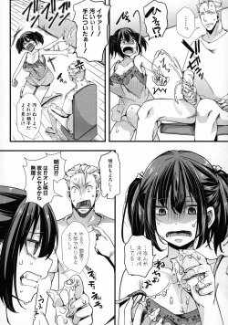 Page 158 of Mesuana Seikimatsu