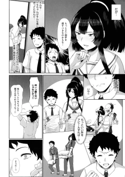 Page 154 of Tappuri Himegoto!