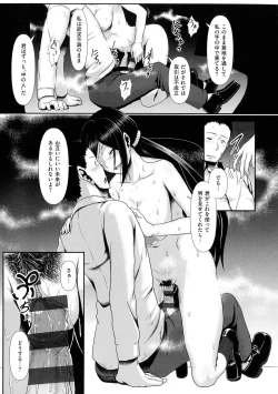 Page 183 of Tappuri Himegoto!