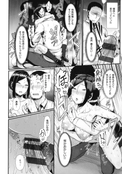 Page 188 of Tappuri Himegoto!