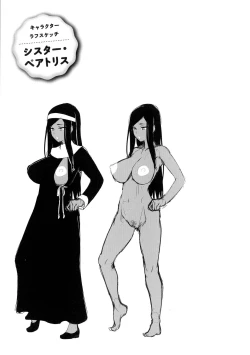 Page 95 of Tappuri Himegoto!