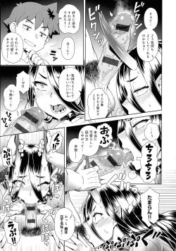 Page 44 of Mao-sama wa nige rarenai