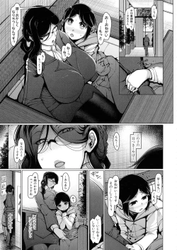 Page 20 of Boku Senyou no Bakunyuu Kyojiri Oba-san Tsuma