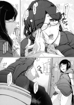 Page 32 of Boku Senyou no Bakunyuu Kyojiri Oba-san Tsuma