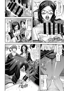 Page 61 of Hitozuma wa Dare to Demo Yaritai