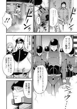 Page 157 of Anime Diver Z