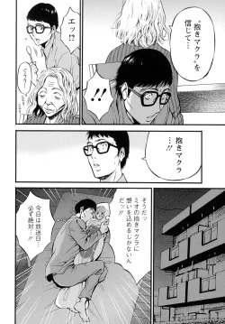 Page 27 of Anime Diver Z