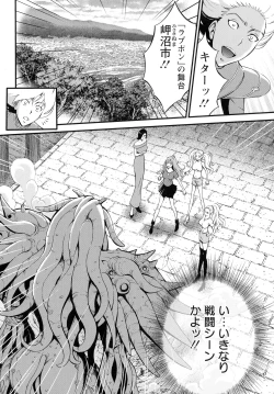 Page 29 of Anime Diver Z