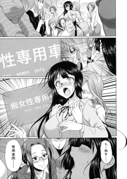 Page 164 of Futanari Gal VS Bitch Shimai