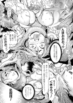 Page 154 of Kukkoro Heroines SP9