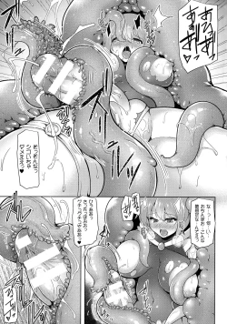 Page 212 of Kukkoro Heroines SP9