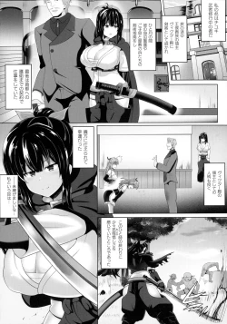 Page 215 of Kukkoro Heroines SP10