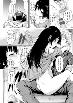 Page 30 of Yumegatari