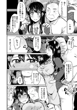Page 166 of Otousan to Issho! Azusa to Nana no Hachinenkan