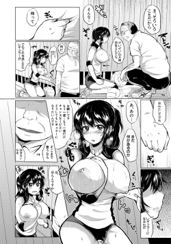 Page 178 of Otousan to Issho! Azusa to Nana no Hachinenkan