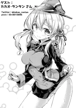 Page 21 of Konya no Prinz-san wa Agressive!!